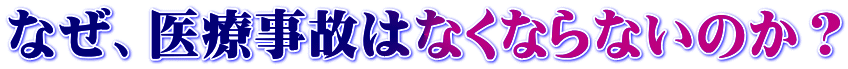 ȂAÎ̂͂ȂȂȂ̂H